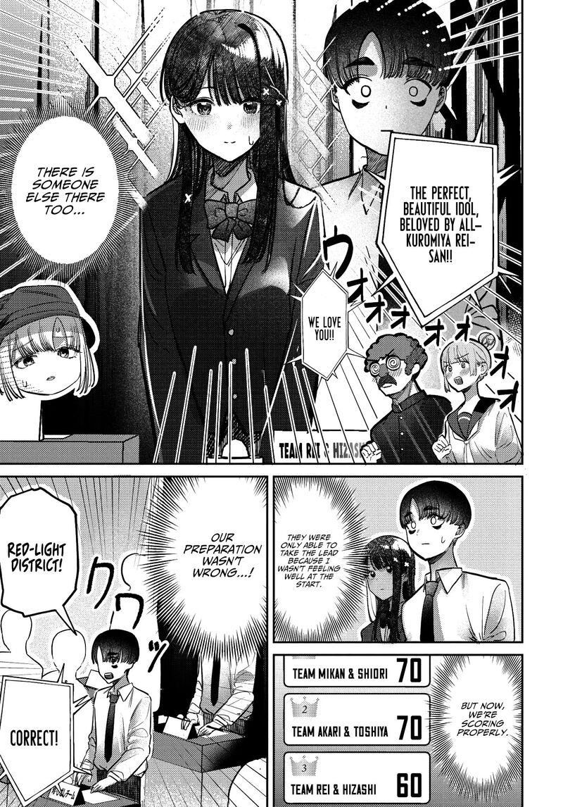 Houkago No Idol Ni Wa Himitsu Ga Aru Chapter 42 Page 3