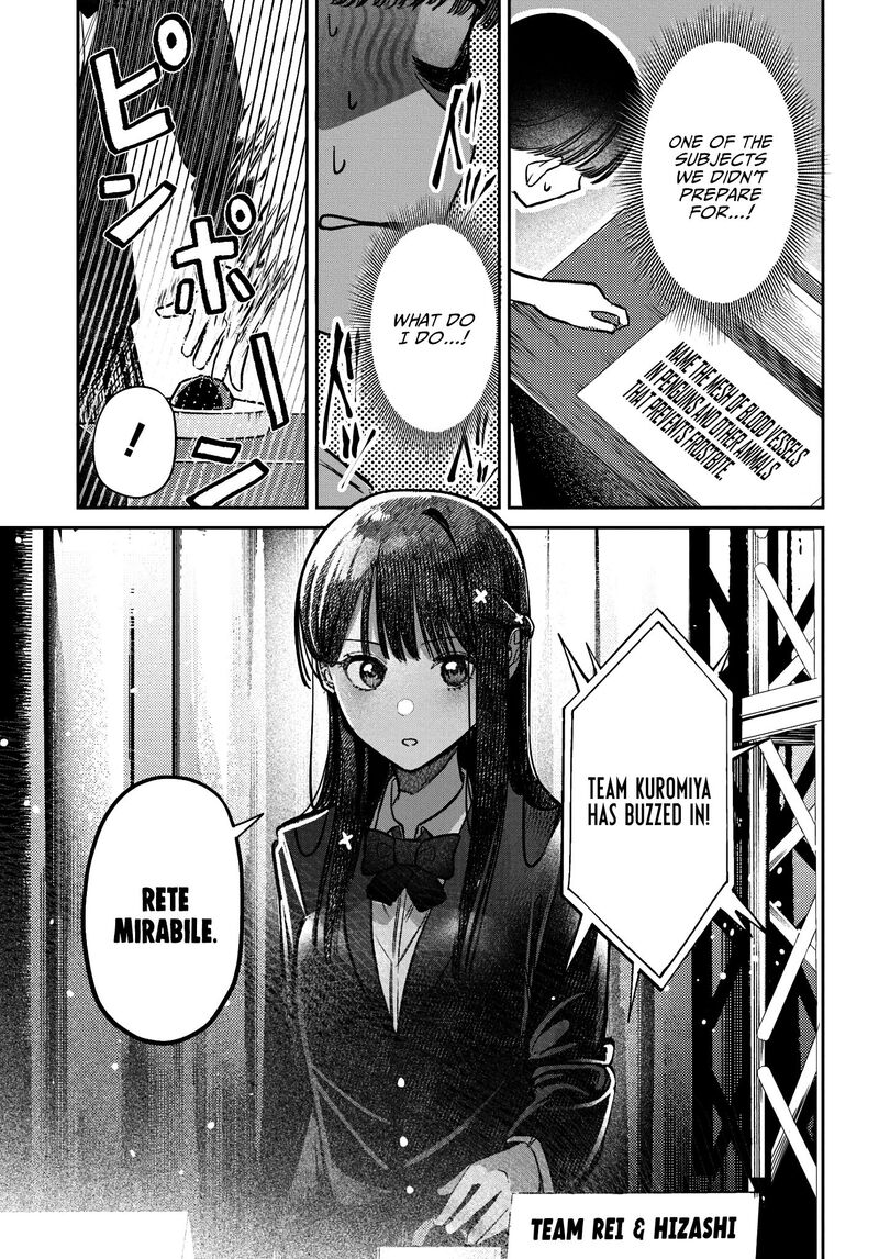 Houkago No Idol Ni Wa Himitsu Ga Aru Chapter 42 Page 7