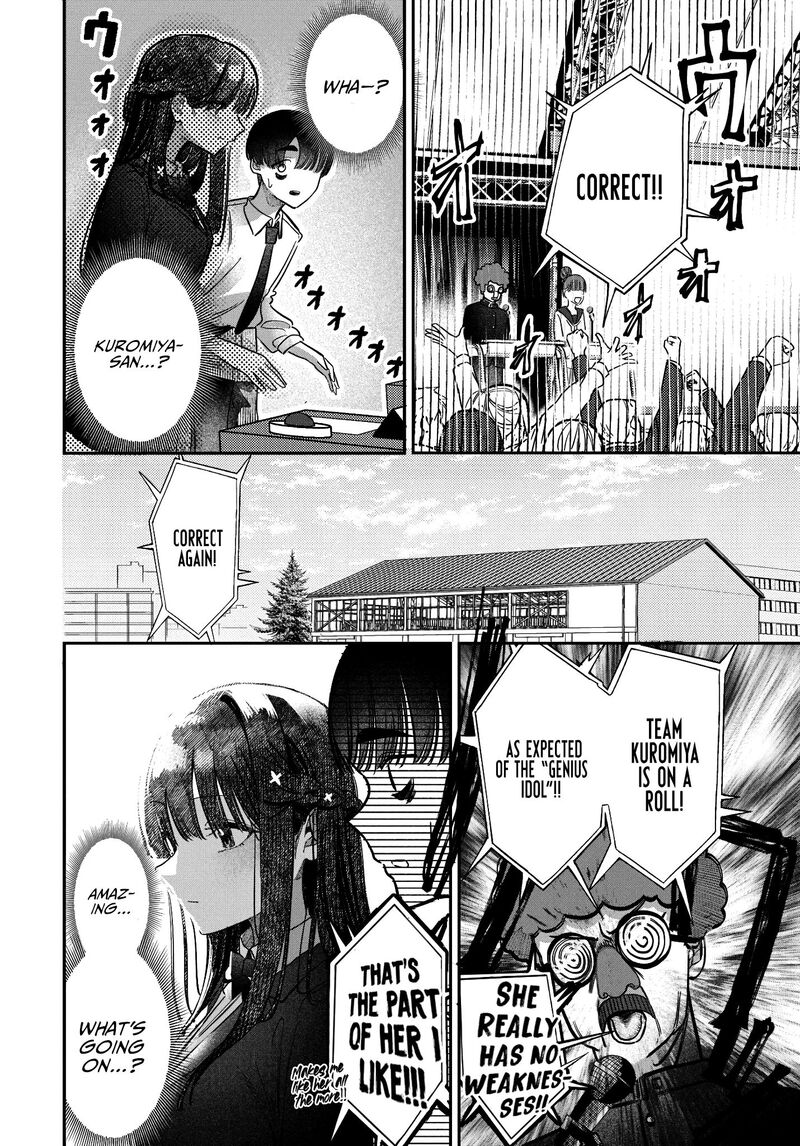 Houkago No Idol Ni Wa Himitsu Ga Aru Chapter 42 Page 8