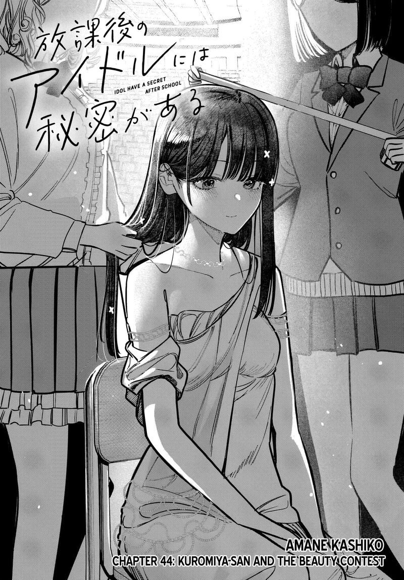 Houkago No Idol Ni Wa Himitsu Ga Aru Chapter 44 Page 1