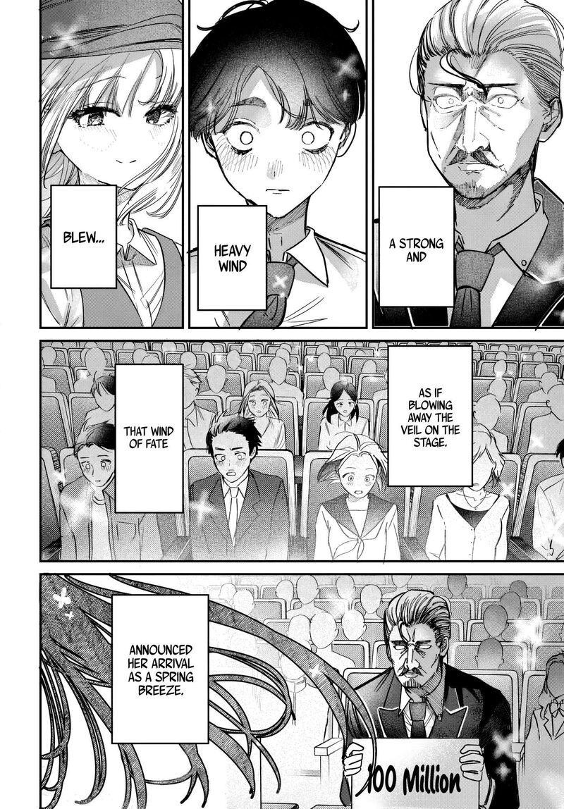 Houkago No Idol Ni Wa Himitsu Ga Aru Chapter 44 Page 10