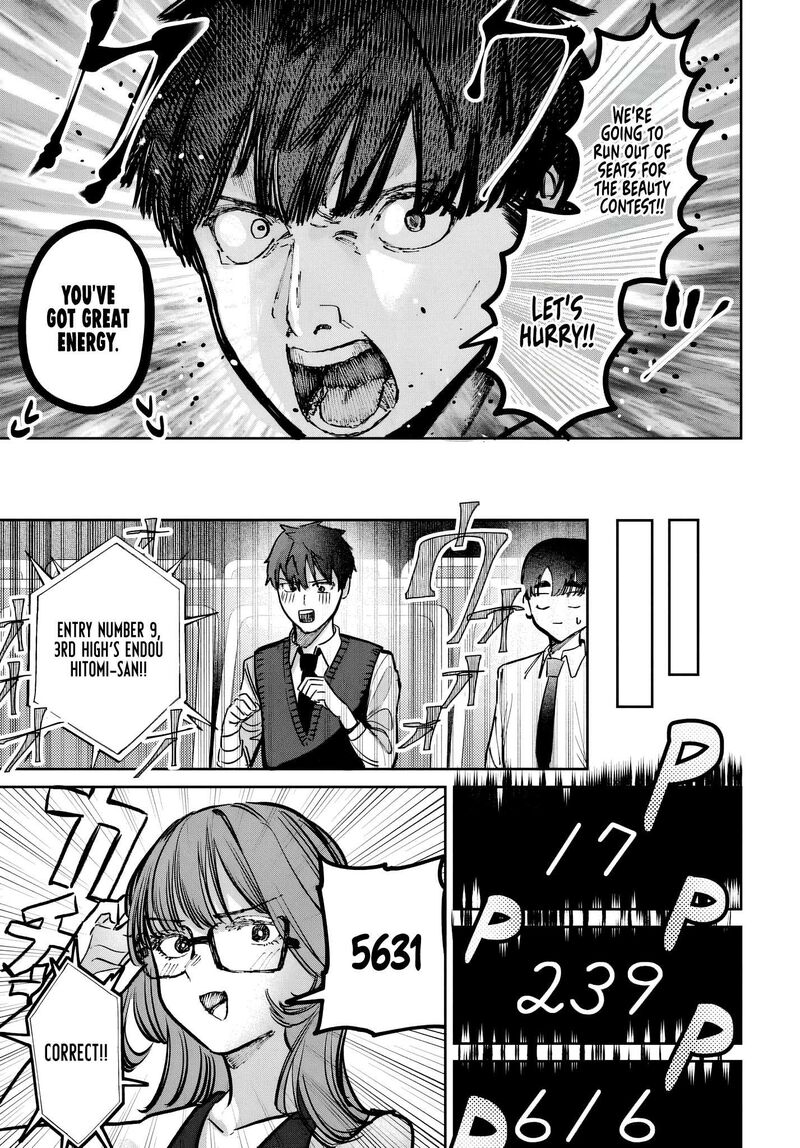 Houkago No Idol Ni Wa Himitsu Ga Aru Chapter 44 Page 5