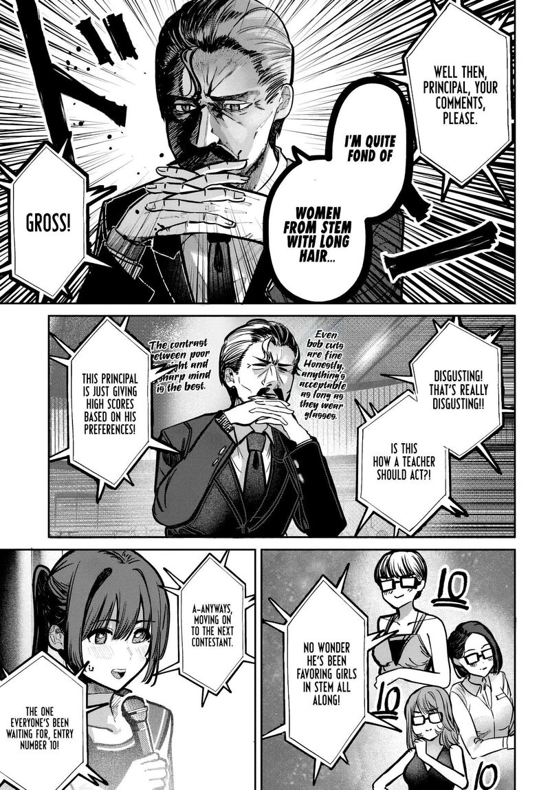 Houkago No Idol Ni Wa Himitsu Ga Aru Chapter 44 Page 7