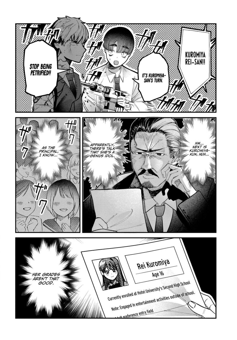 Houkago No Idol Ni Wa Himitsu Ga Aru Chapter 44 Page 8