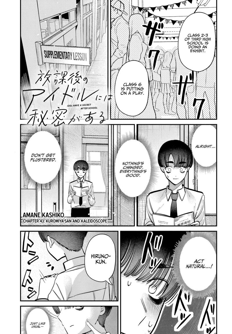 Houkago No Idol Ni Wa Himitsu Ga Aru Chapter 45 Page 1