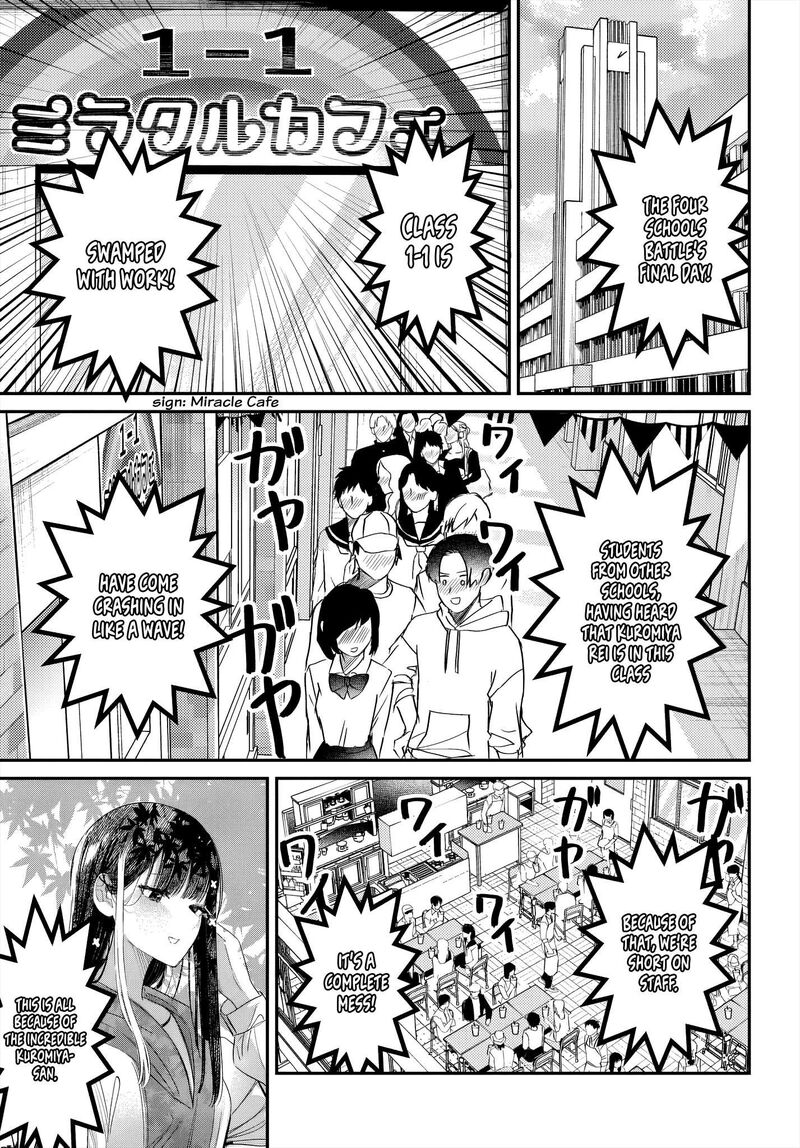 Houkago No Idol Ni Wa Himitsu Ga Aru Chapter 46 Page 1