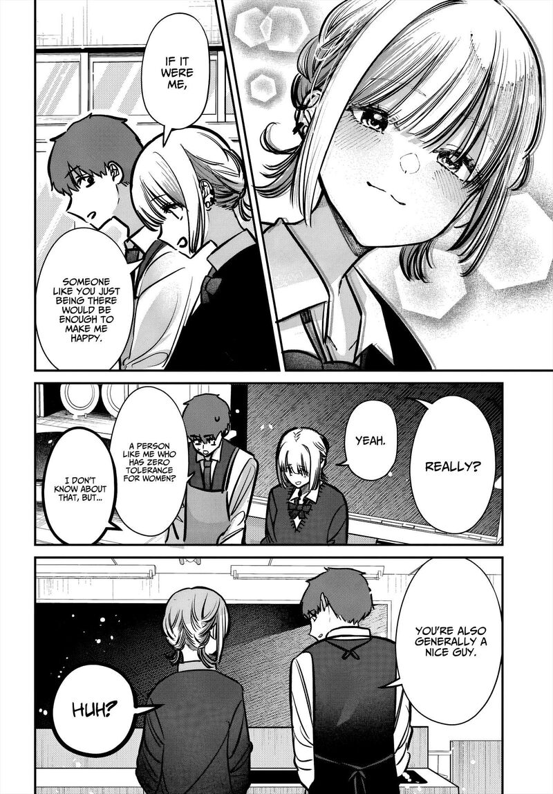 Houkago No Idol Ni Wa Himitsu Ga Aru Chapter 46 Page 10