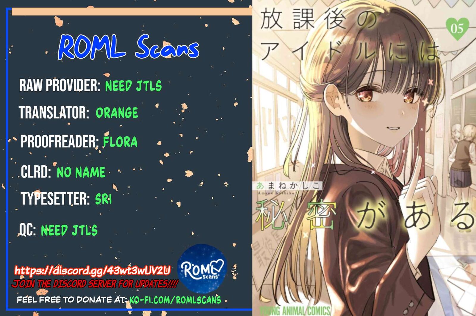 Houkago No Idol Ni Wa Himitsu Ga Aru Chapter 46 Page 17
