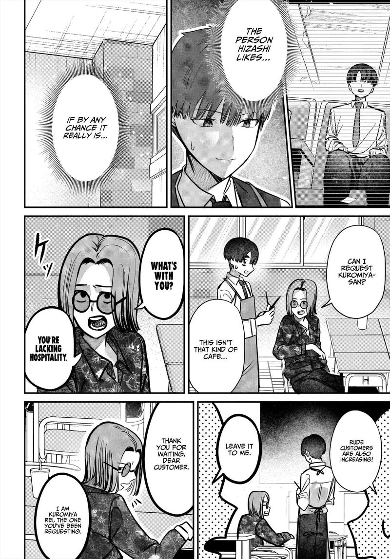 Houkago No Idol Ni Wa Himitsu Ga Aru Chapter 46 Page 4