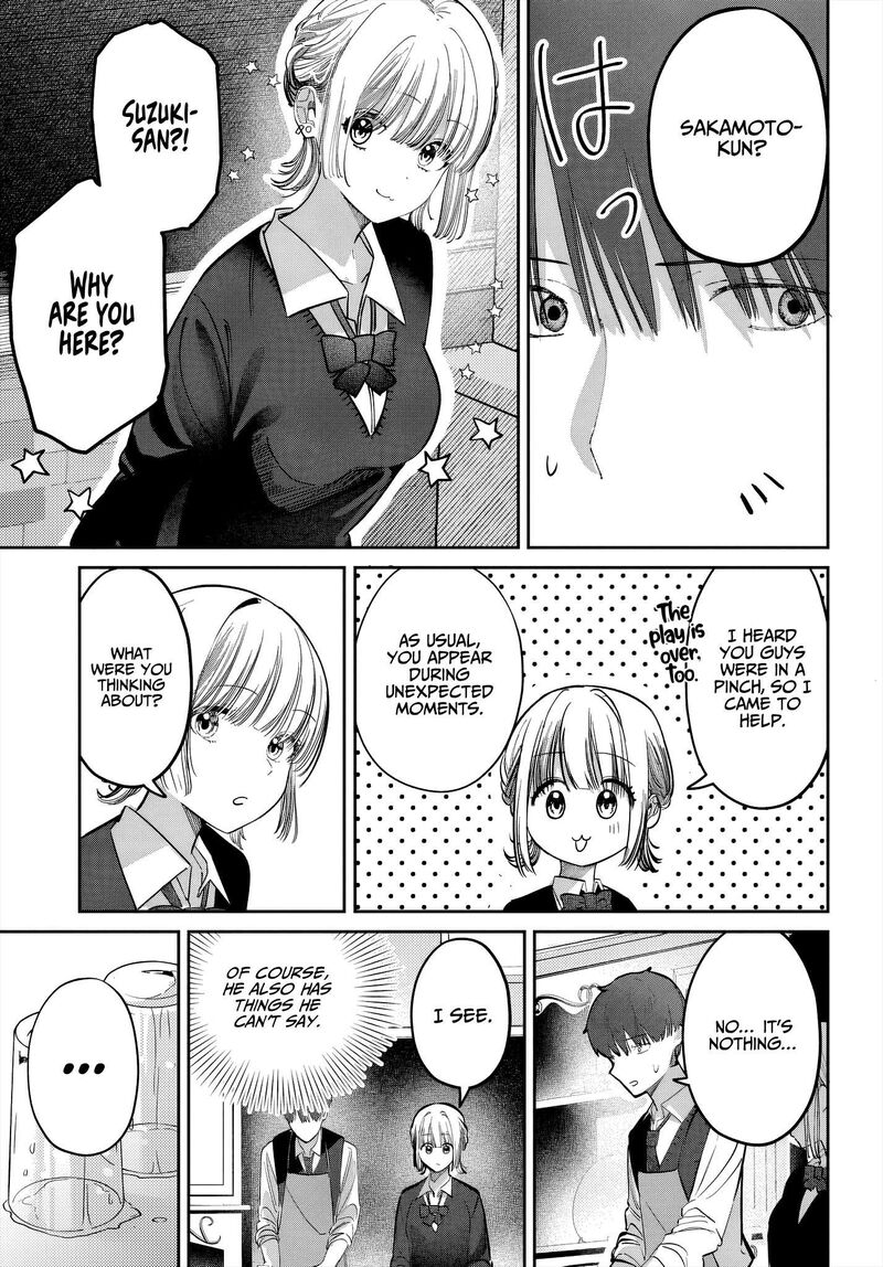 Houkago No Idol Ni Wa Himitsu Ga Aru Chapter 46 Page 7