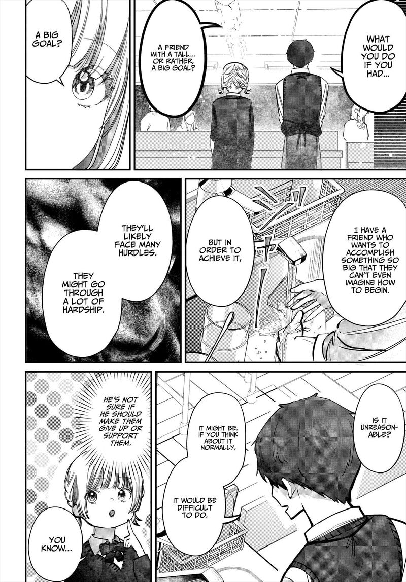 Houkago No Idol Ni Wa Himitsu Ga Aru Chapter 46 Page 8