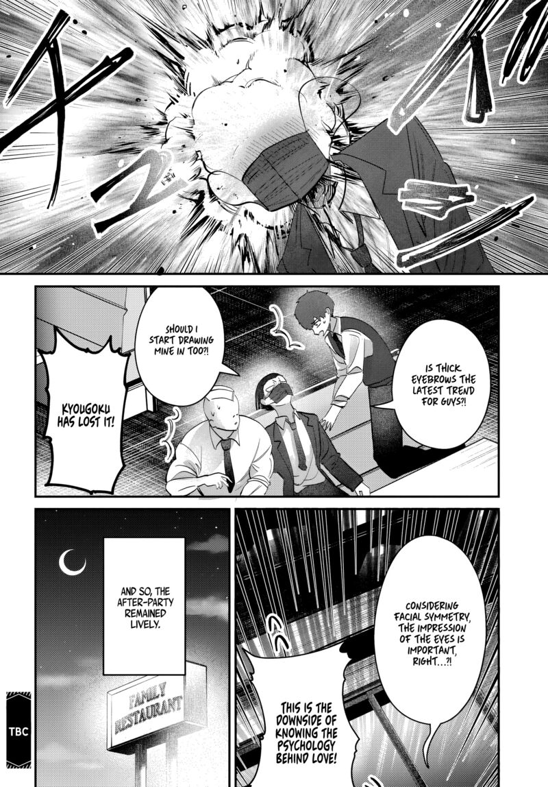 Houkago No Idol Ni Wa Himitsu Ga Aru Chapter 47 Page 16