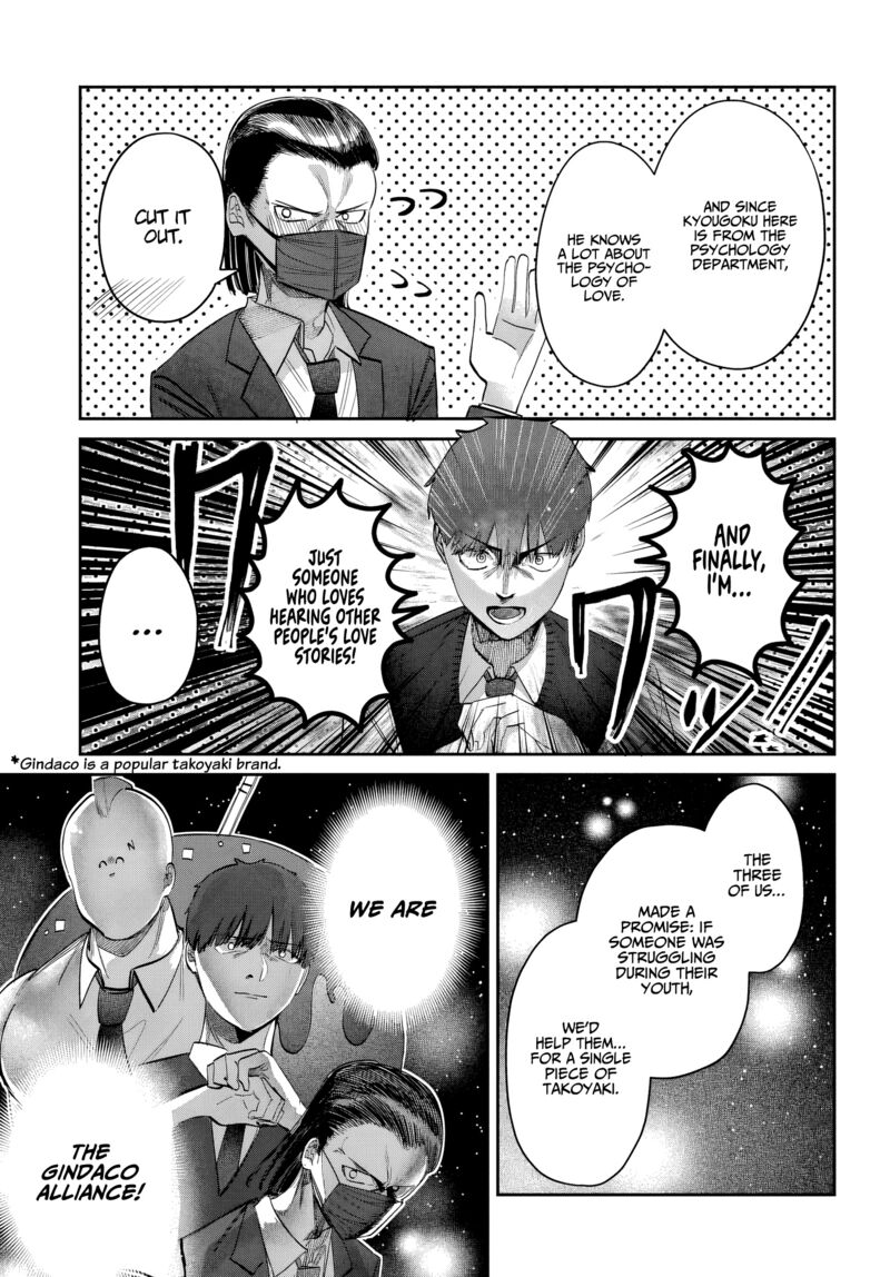 Houkago No Idol Ni Wa Himitsu Ga Aru Chapter 47 Page 3