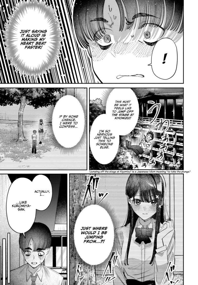 Houkago No Idol Ni Wa Himitsu Ga Aru Chapter 47 Page 5