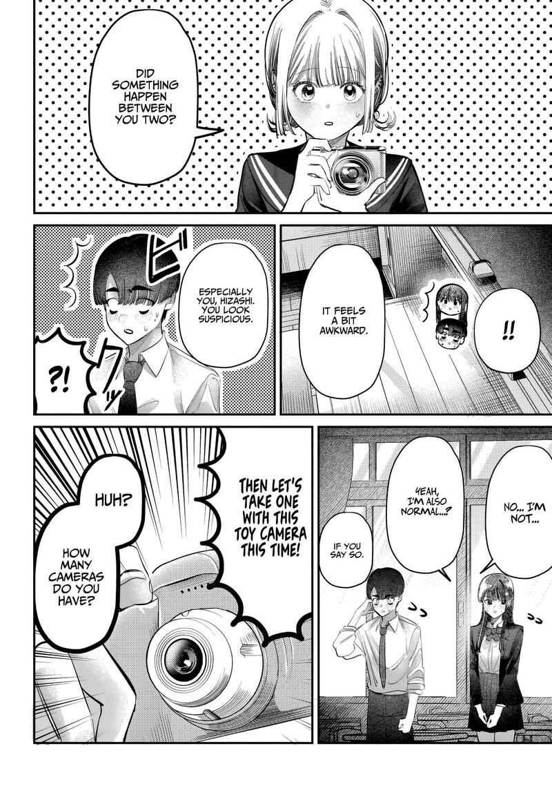 Houkago No Idol Ni Wa Himitsu Ga Aru Chapter 48 Page 12