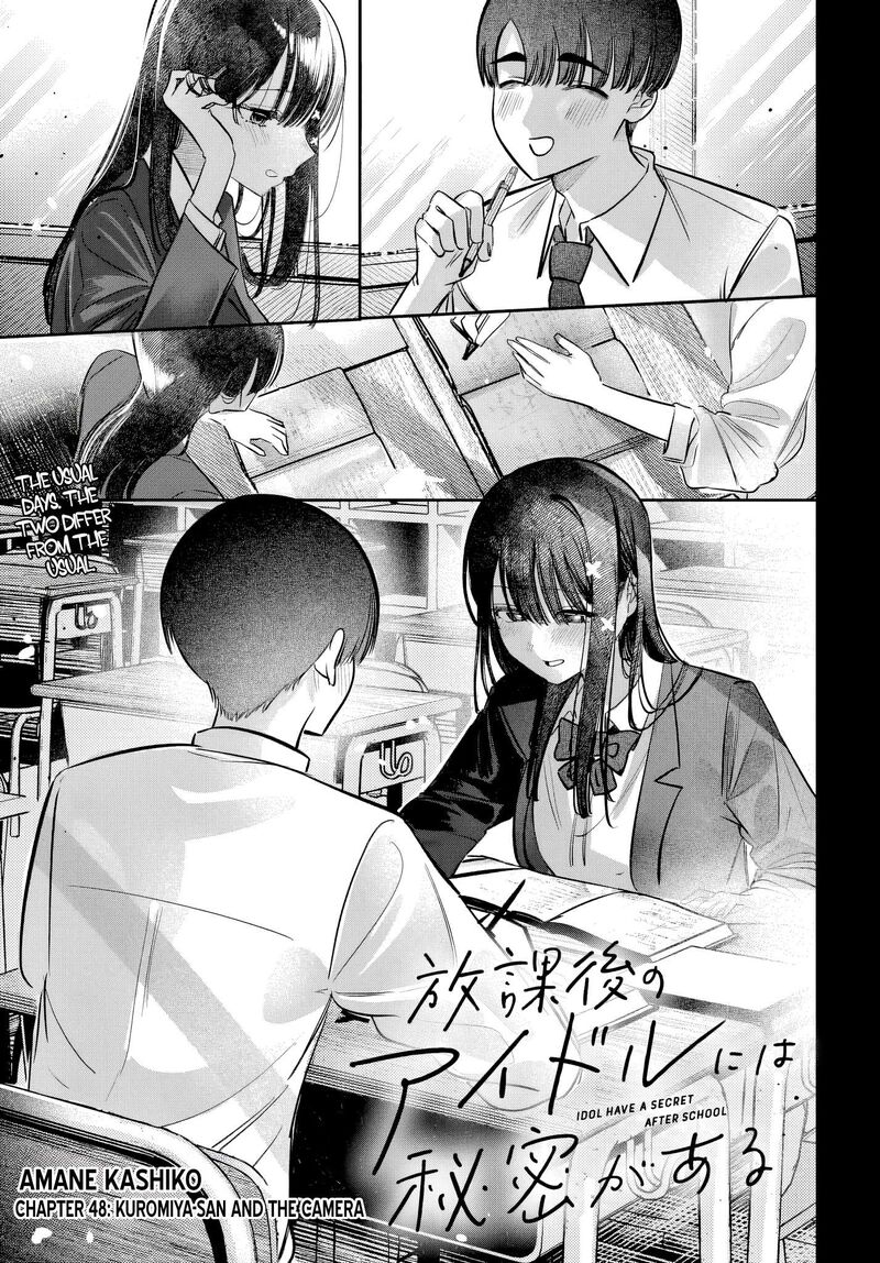 Houkago No Idol Ni Wa Himitsu Ga Aru Chapter 48 Page 3