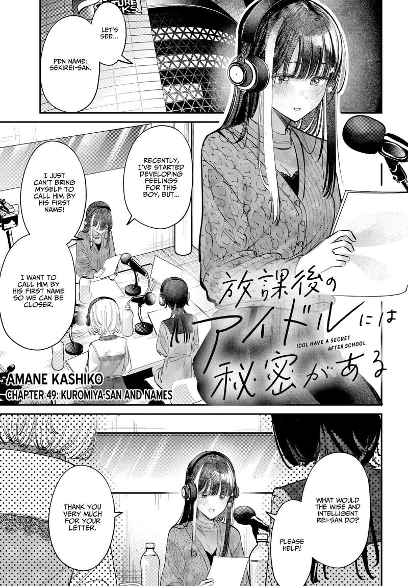 Houkago No Idol Ni Wa Himitsu Ga Aru Chapter 49 Page 1