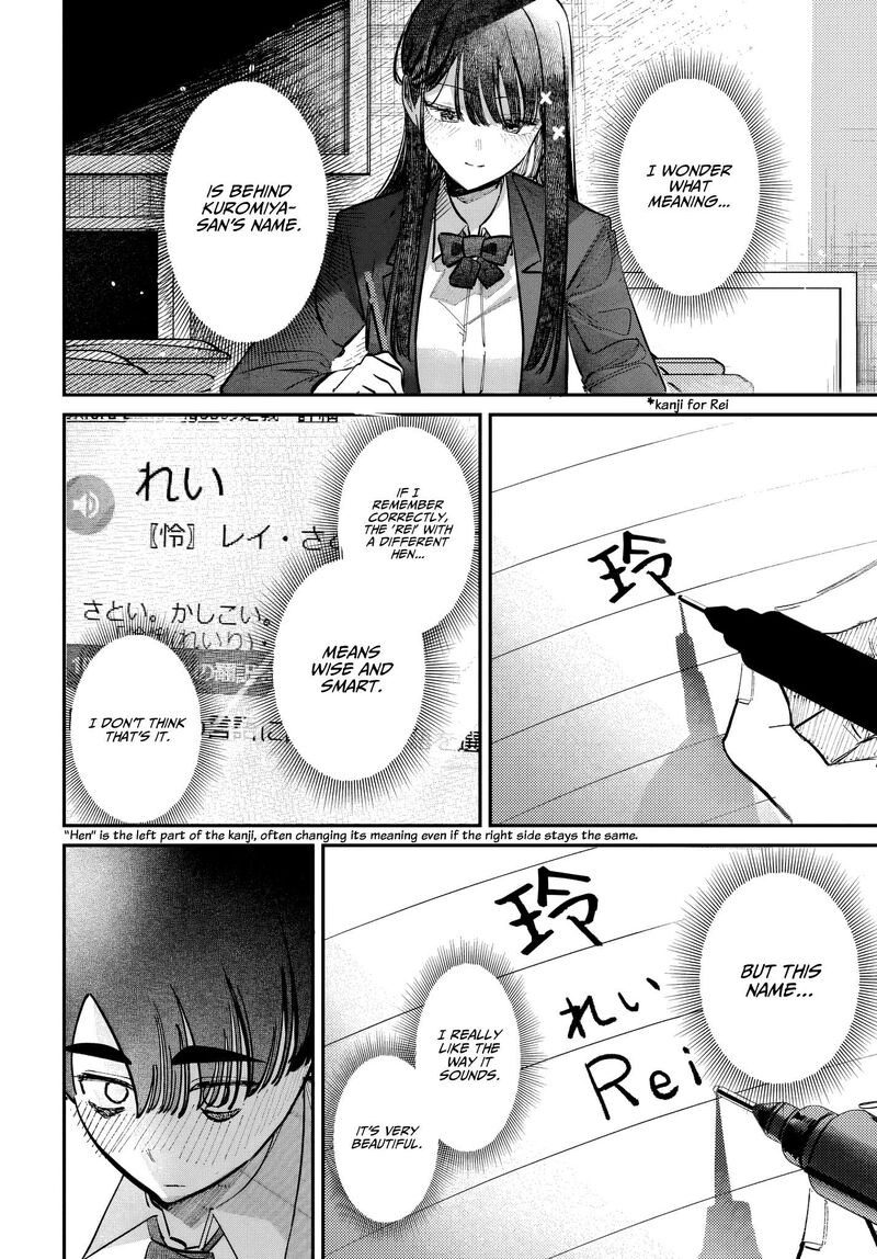Houkago No Idol Ni Wa Himitsu Ga Aru Chapter 49 Page 12