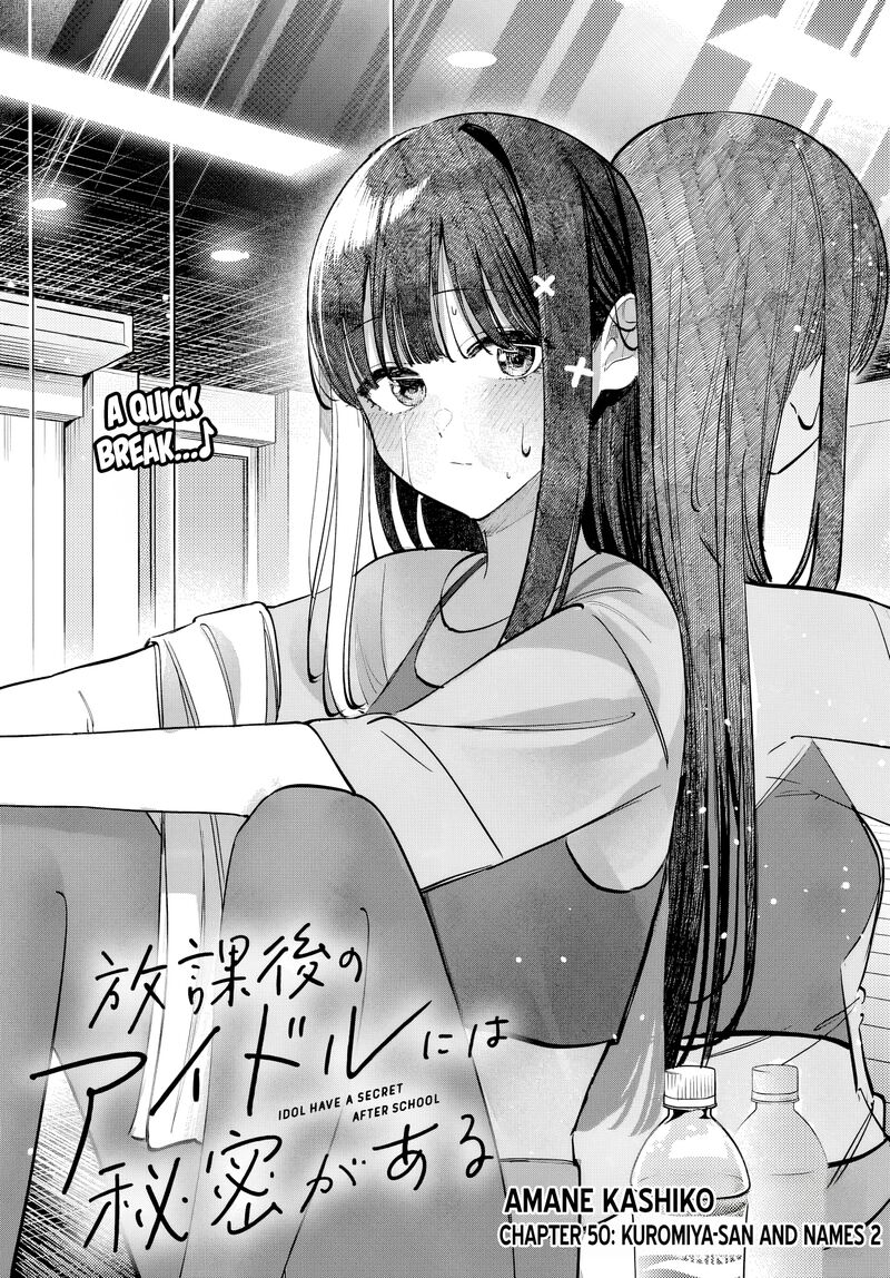 Houkago No Idol Ni Wa Himitsu Ga Aru Chapter 50 Page 3