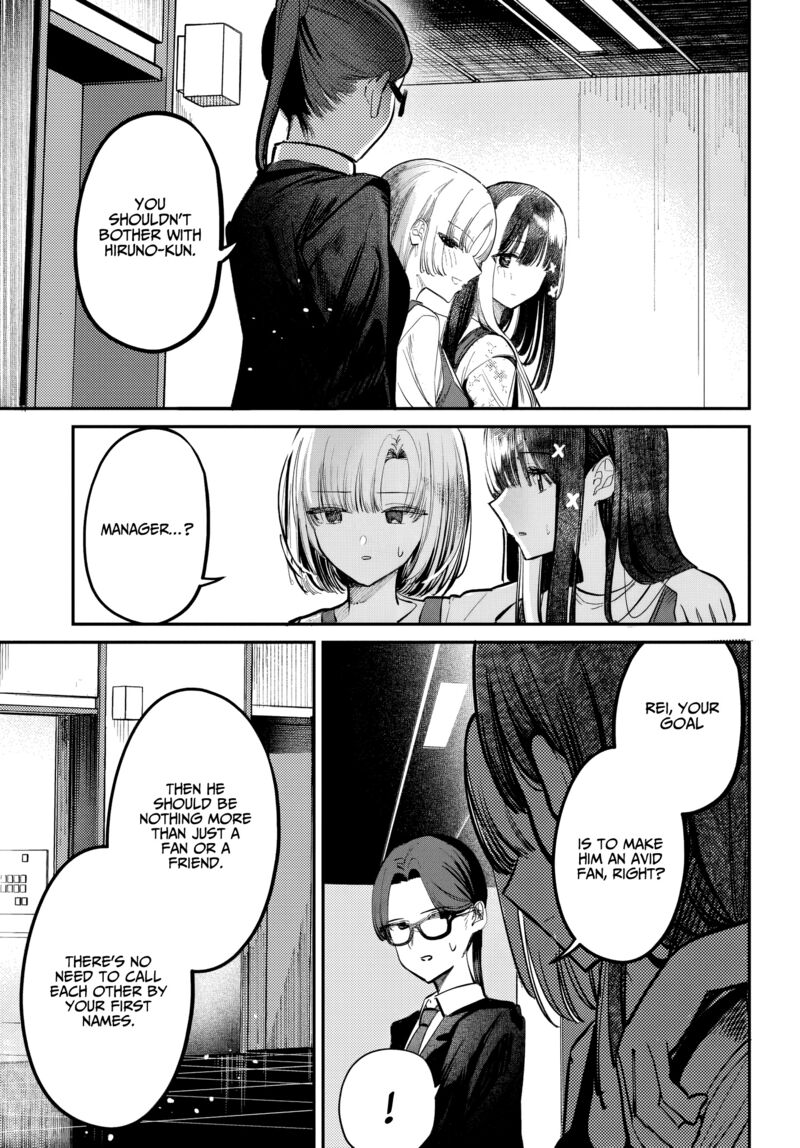 Houkago No Idol Ni Wa Himitsu Ga Aru Chapter 51 Page 1