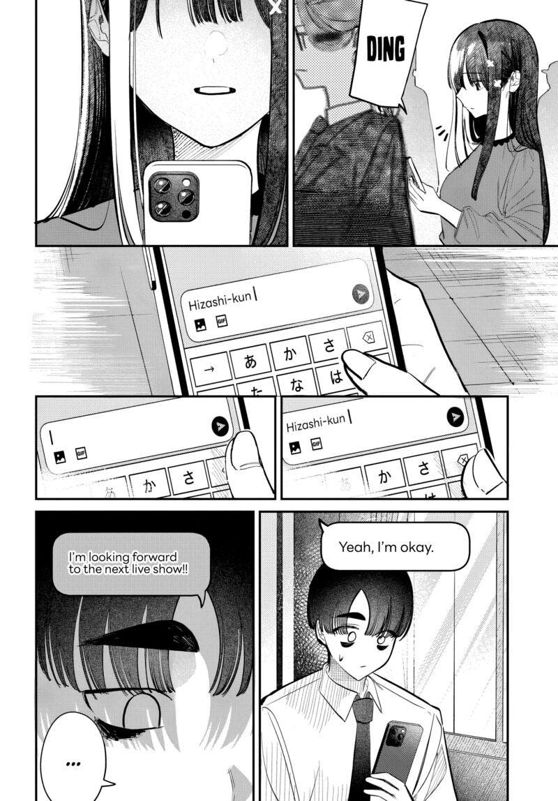 Houkago No Idol Ni Wa Himitsu Ga Aru Chapter 51 Page 12
