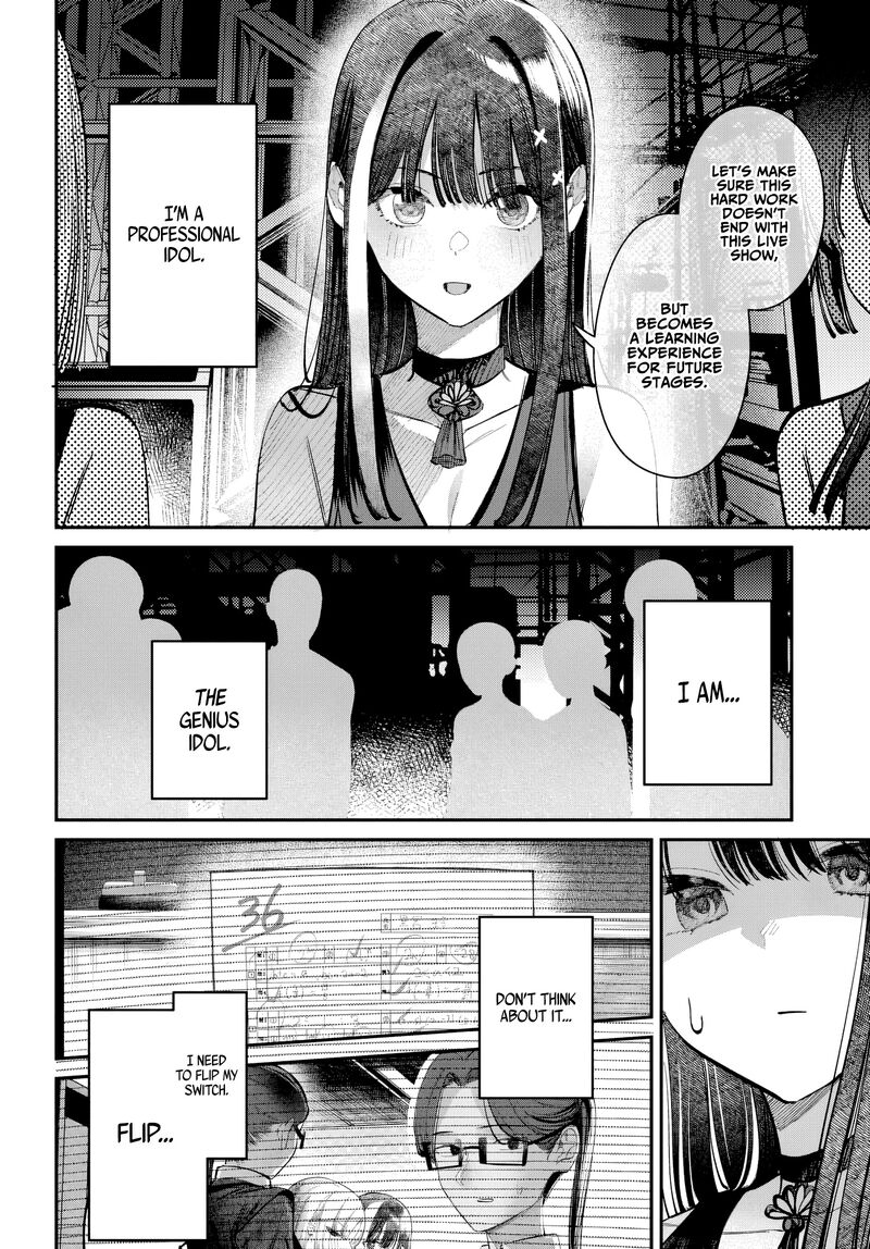 Houkago No Idol Ni Wa Himitsu Ga Aru Chapter 51 Page 14