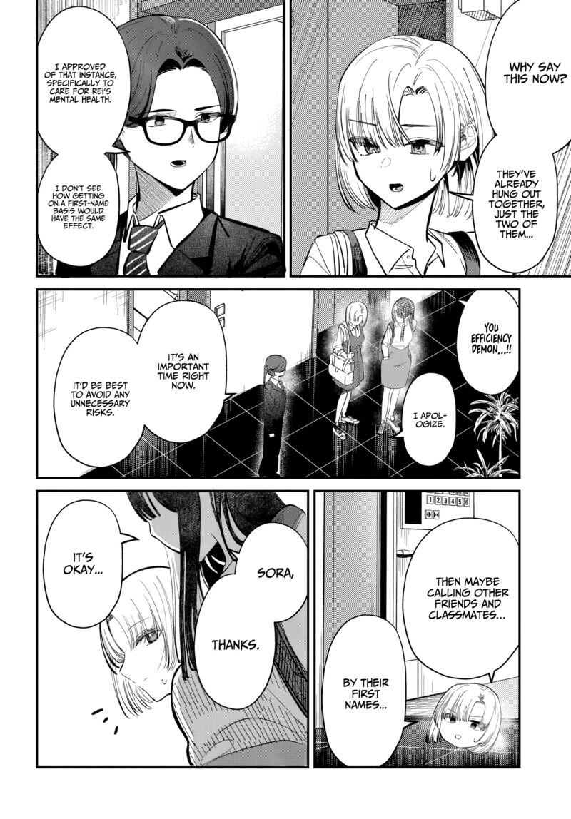 Houkago No Idol Ni Wa Himitsu Ga Aru Chapter 51 Page 2