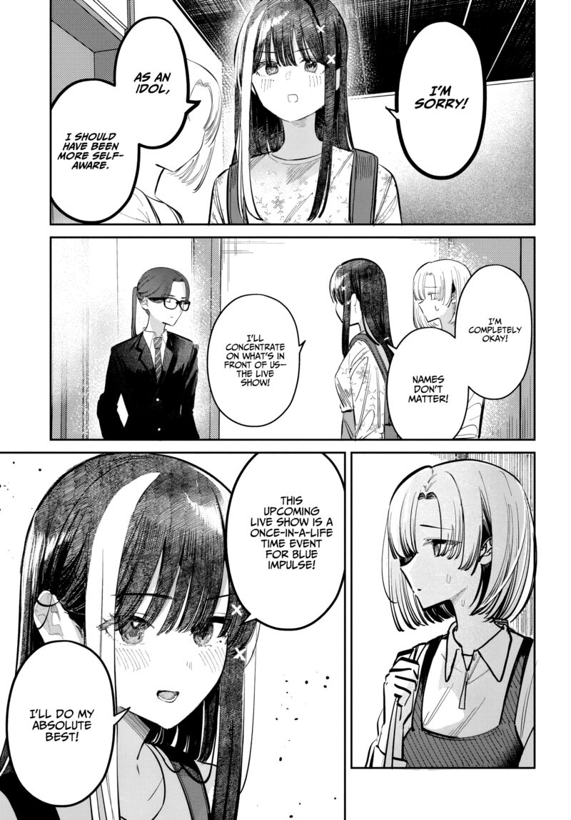 Houkago No Idol Ni Wa Himitsu Ga Aru Chapter 51 Page 3