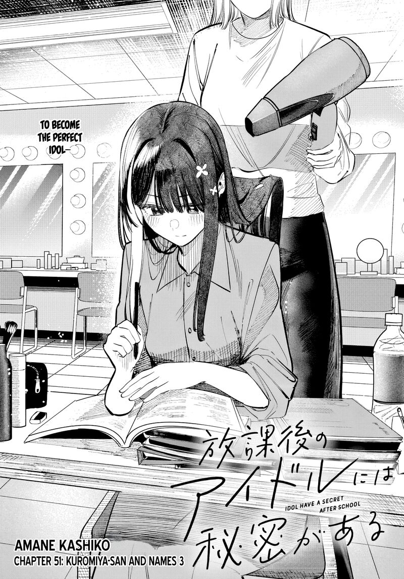 Houkago No Idol Ni Wa Himitsu Ga Aru Chapter 51 Page 4