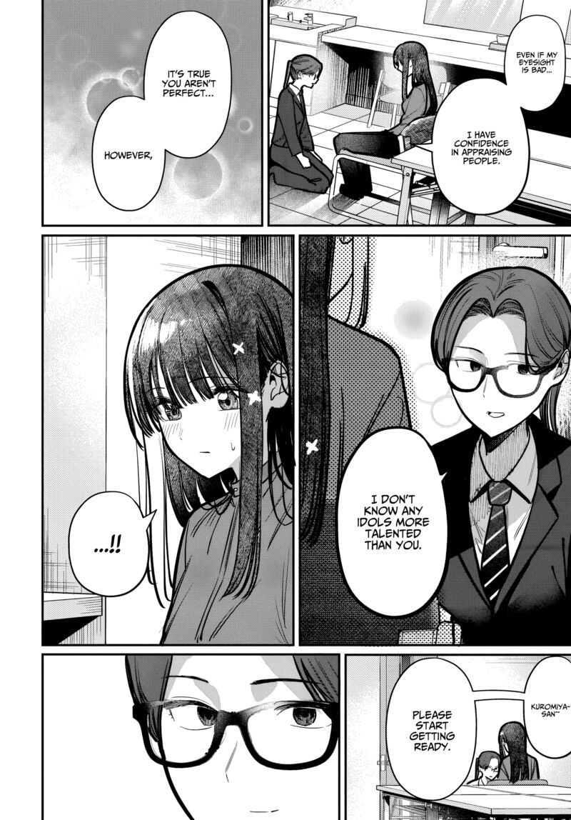 Houkago No Idol Ni Wa Himitsu Ga Aru Chapter 52 Page 2