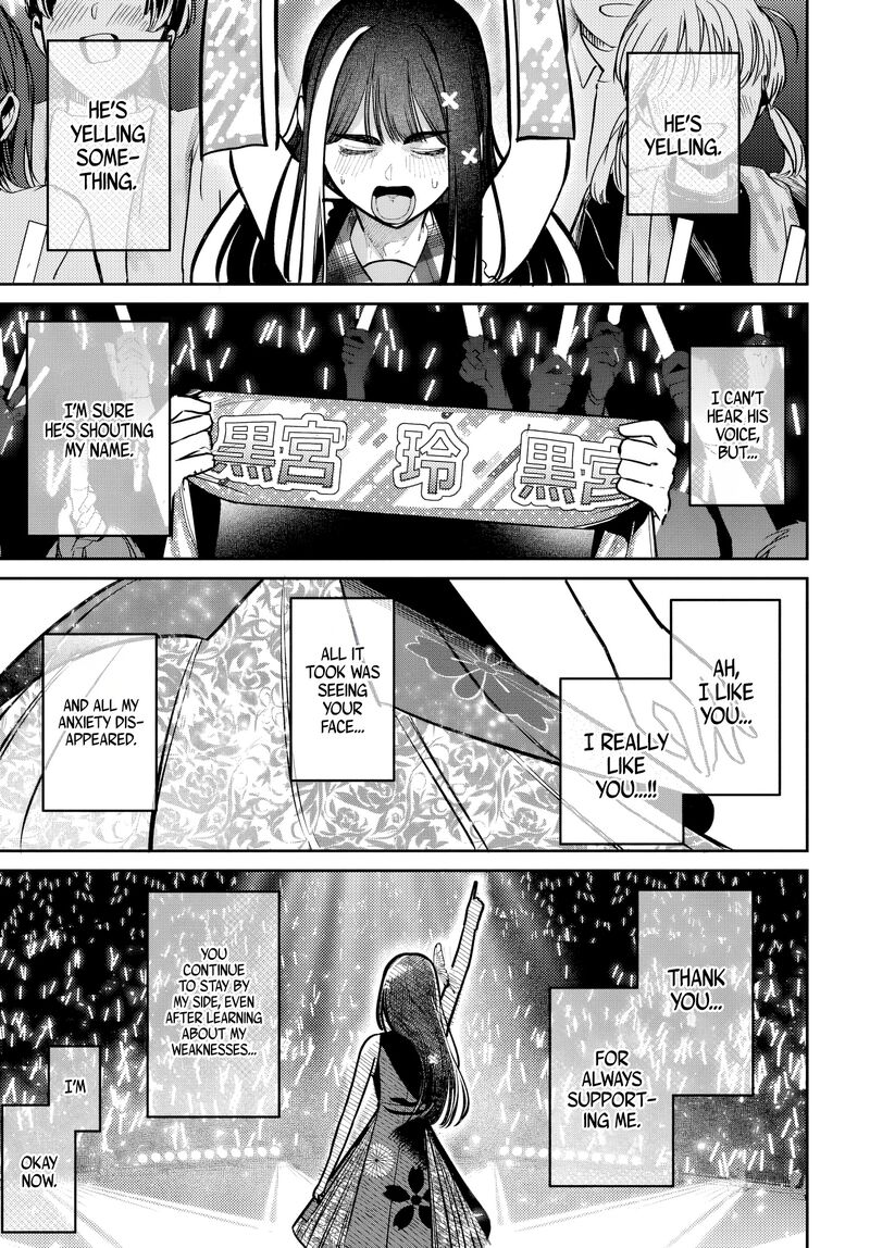 Houkago No Idol Ni Wa Himitsu Ga Aru Chapter 52 Page 21