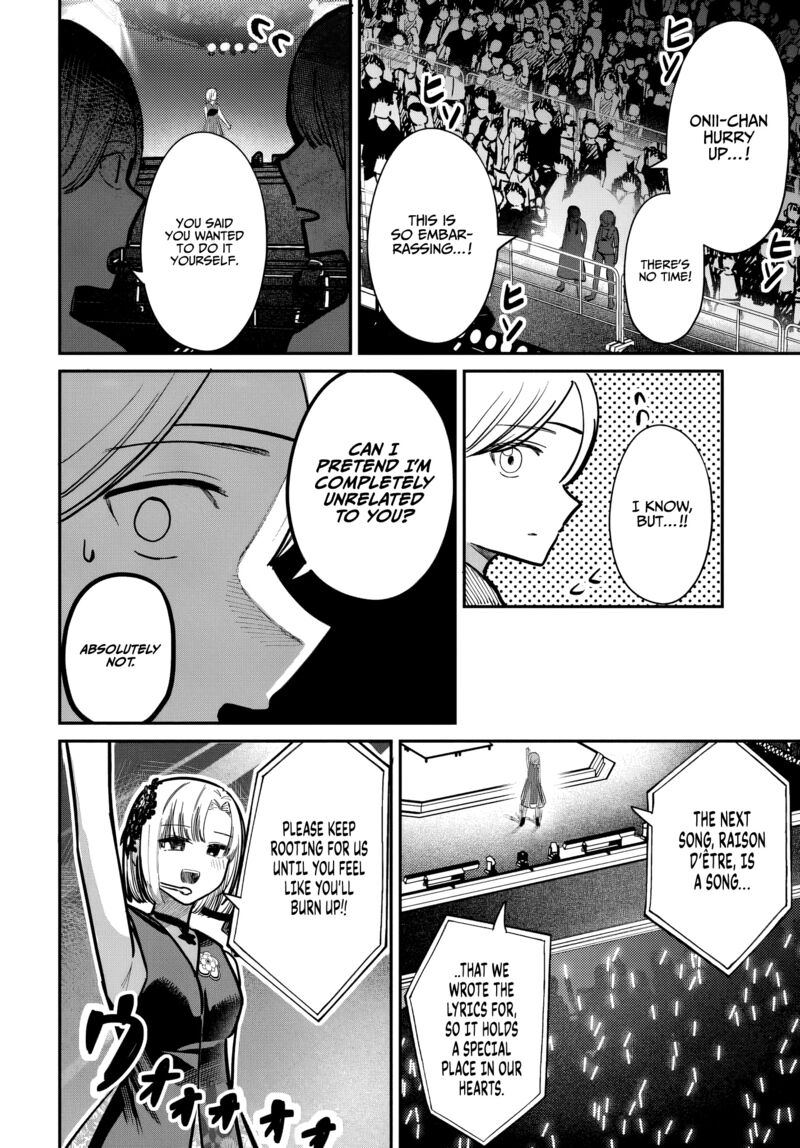 Houkago No Idol Ni Wa Himitsu Ga Aru Chapter 52 Page 6