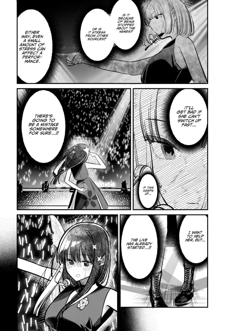 Houkago No Idol Ni Wa Himitsu Ga Aru Chapter 52 Page 8