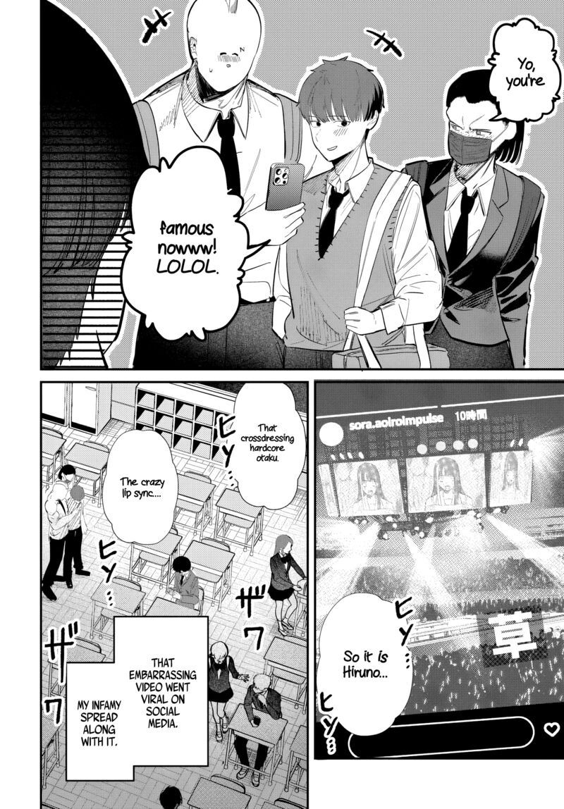 Houkago No Idol Ni Wa Himitsu Ga Aru Chapter 53 Page 2