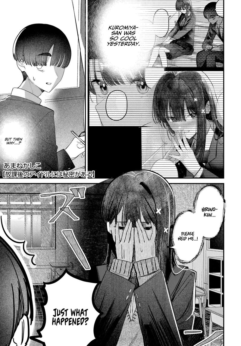 Houkago No Idol Ni Wa Himitsu Ga Aru Chapter 54 Page 1