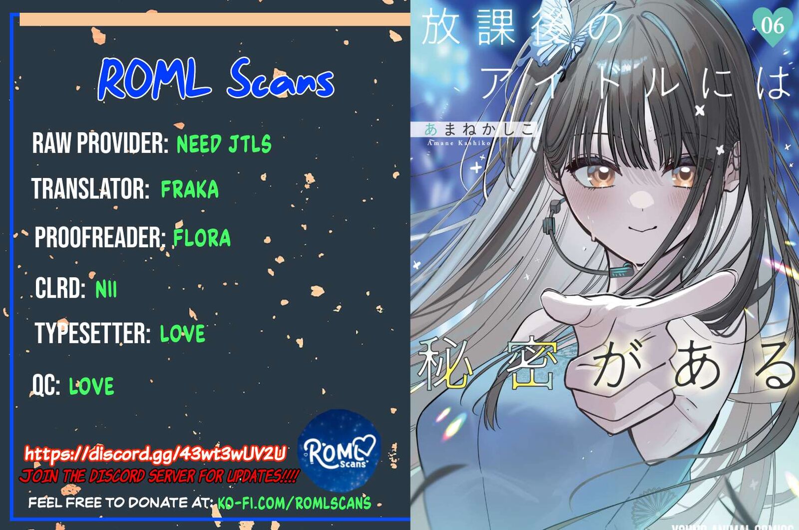 Houkago No Idol Ni Wa Himitsu Ga Aru Chapter 54 Page 17