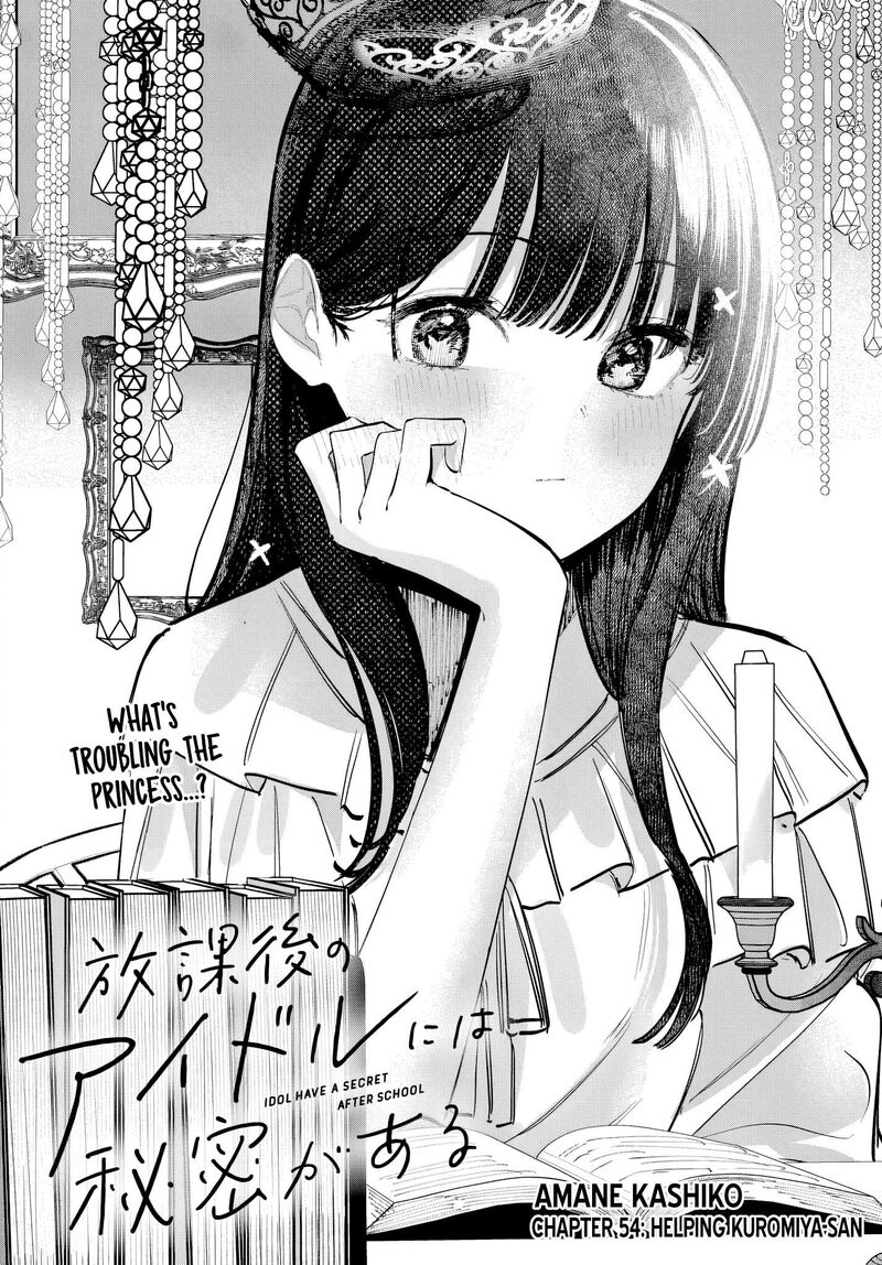 Houkago No Idol Ni Wa Himitsu Ga Aru Chapter 54 Page 2