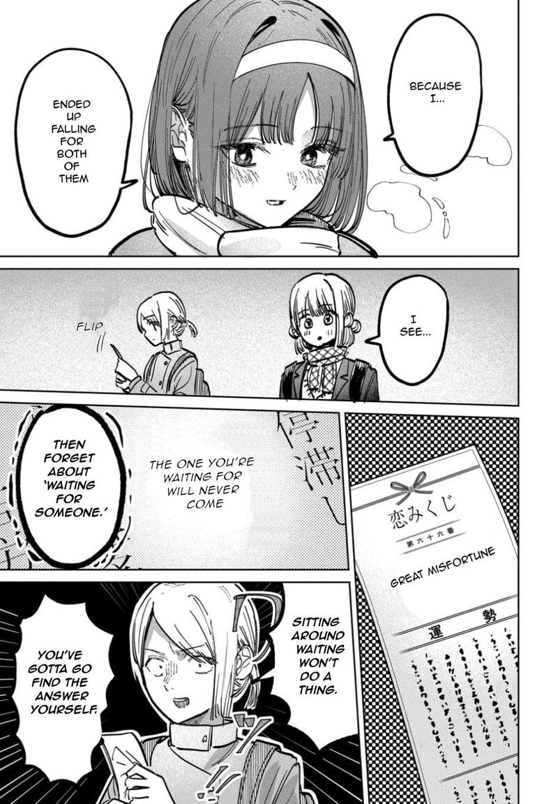 Houkago No Idol Ni Wa Himitsu Ga Aru Chapter 58 Page 13