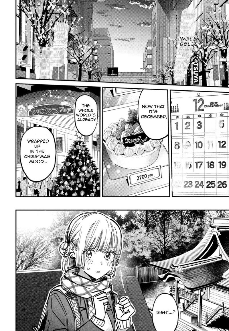 Houkago No Idol Ni Wa Himitsu Ga Aru Chapter 58 Page 2