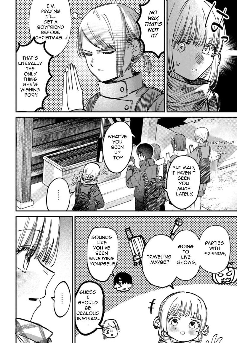 Houkago No Idol Ni Wa Himitsu Ga Aru Chapter 58 Page 4