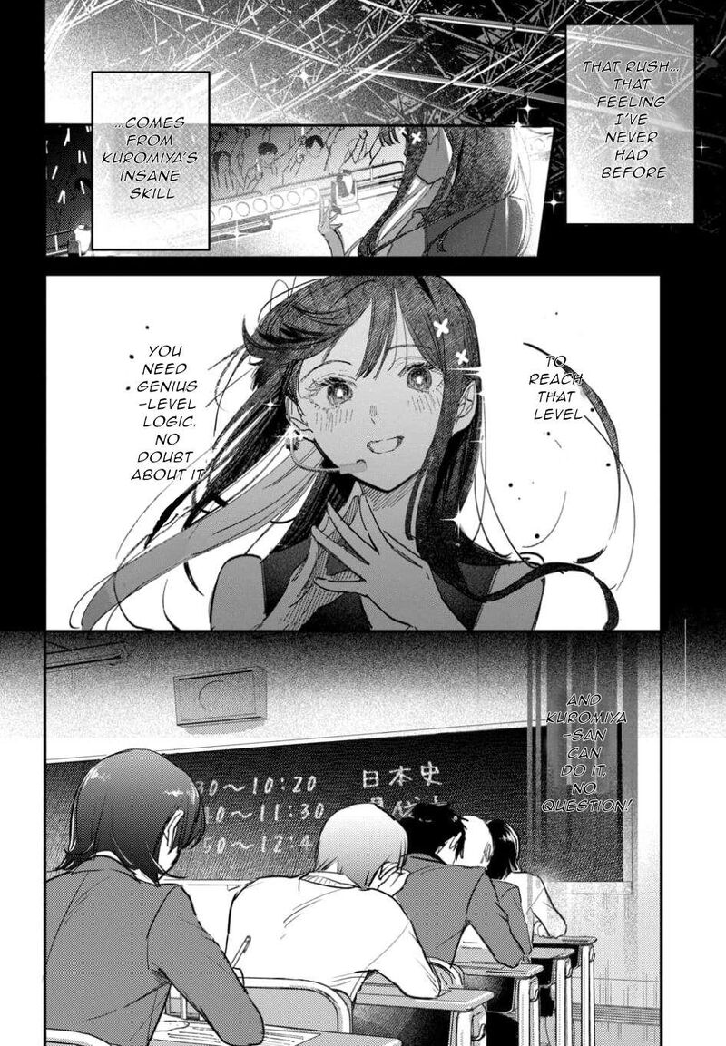 Houkago No Idol Ni Wa Himitsu Ga Aru Chapter 59 Page 8