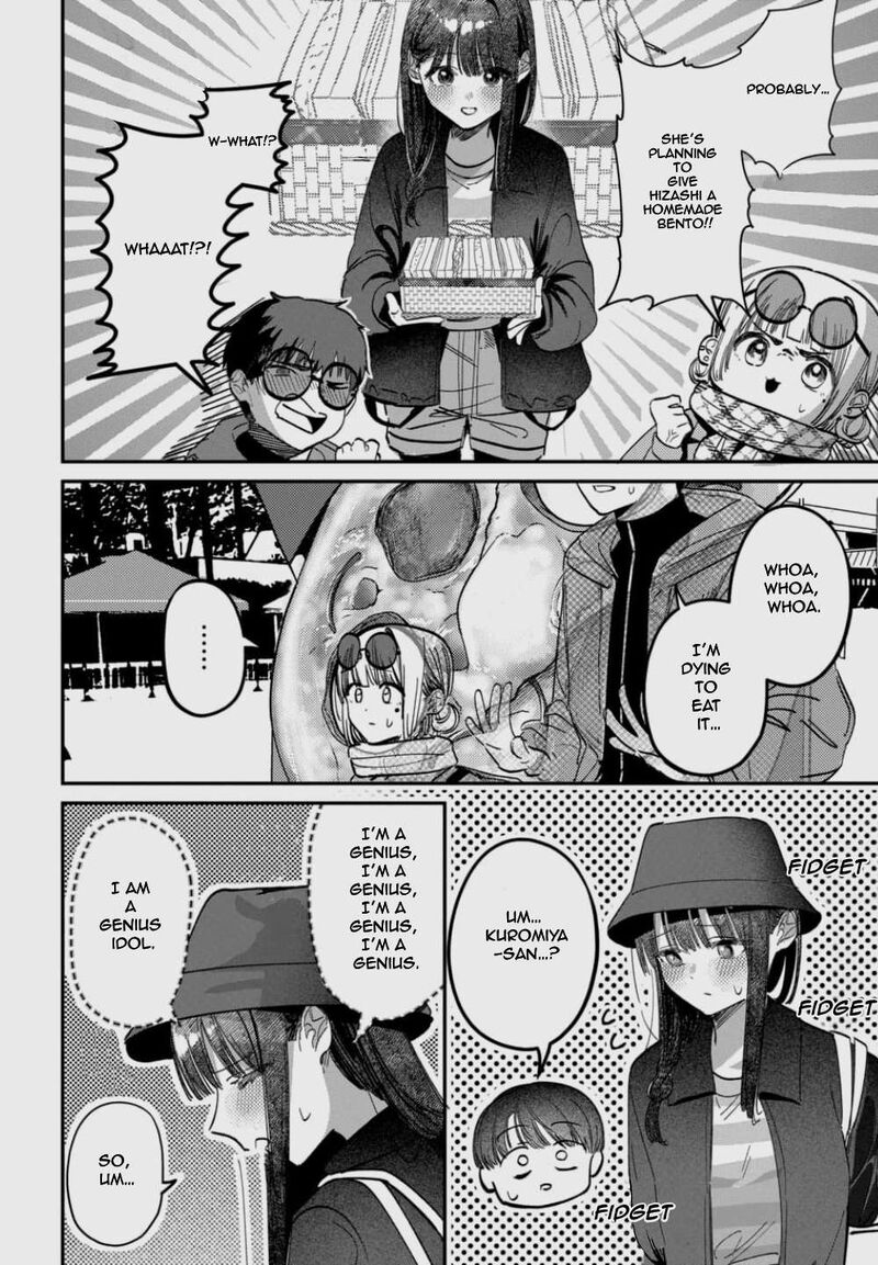 Houkago No Idol Ni Wa Himitsu Ga Aru Chapter 66 Page 12