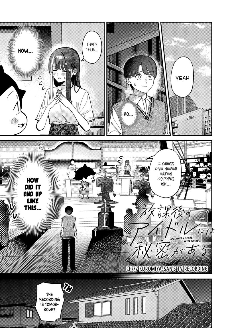 Houkago No Idol Ni Wa Himitsu Ga Aru Chapter 77 Page 1