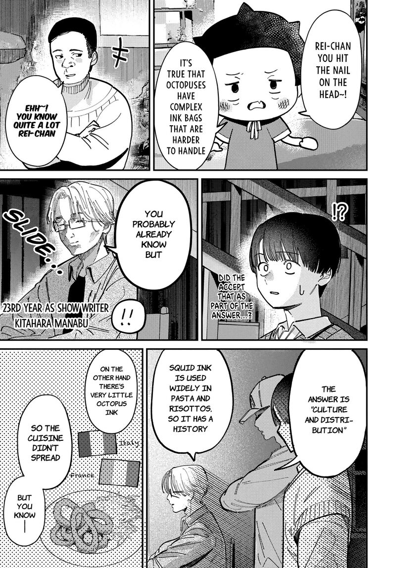 Houkago No Idol Ni Wa Himitsu Ga Aru Chapter 77 Page 15