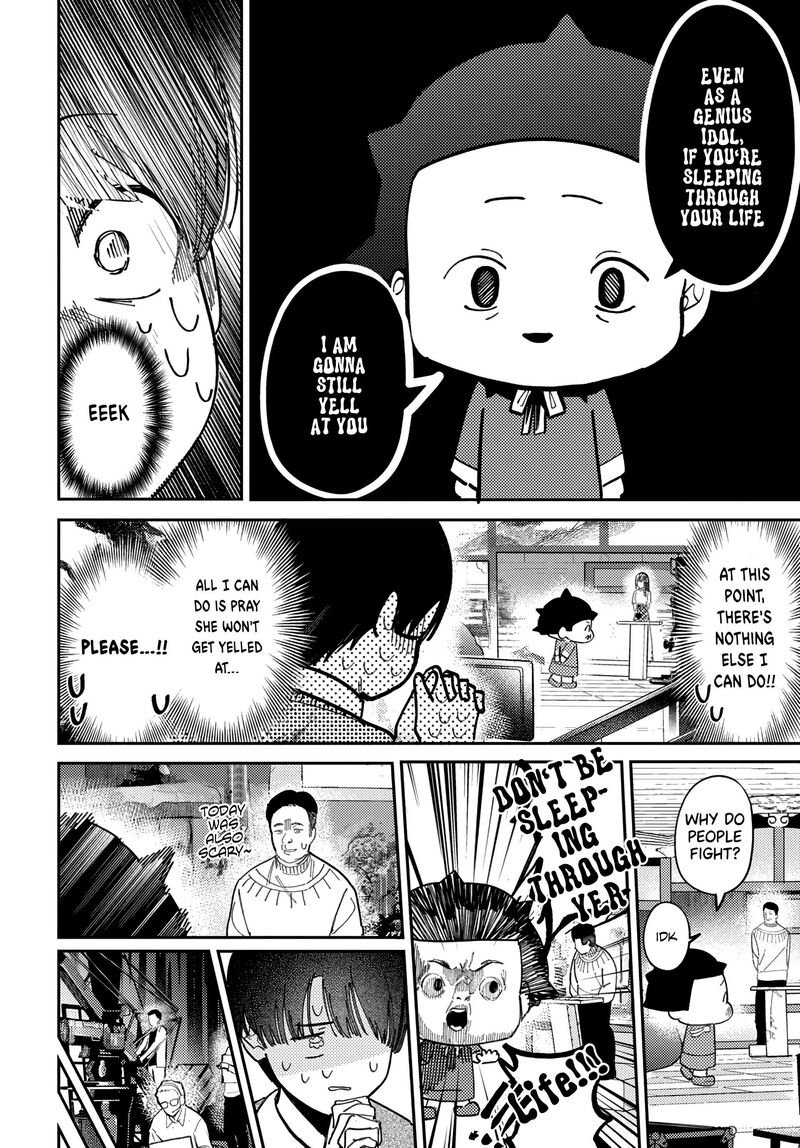 Houkago No Idol Ni Wa Himitsu Ga Aru Chapter 77 Page 8