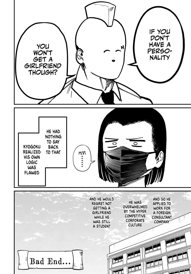 Houkago No Idol Ni Wa Himitsu Ga Aru Chapter 78 Page 16