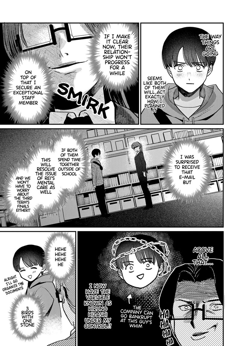 Houkago No Idol Ni Wa Himitsu Ga Aru Chapter 79 Page 17