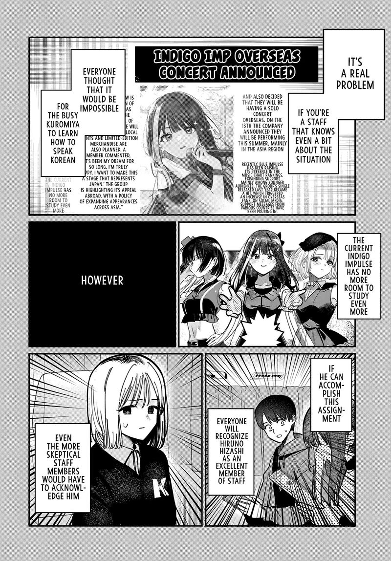 Houkago No Idol Ni Wa Himitsu Ga Aru Chapter 80 Page 12