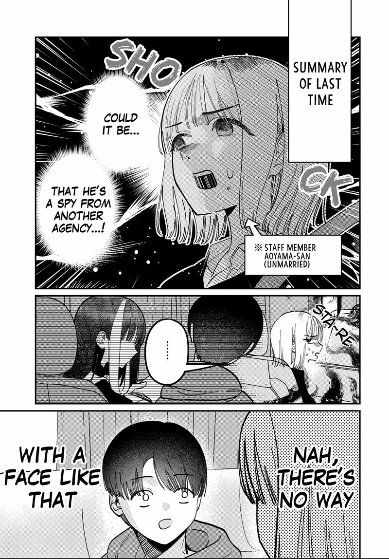 Houkago No Idol Ni Wa Himitsu Ga Aru Chapter 81 Page 1