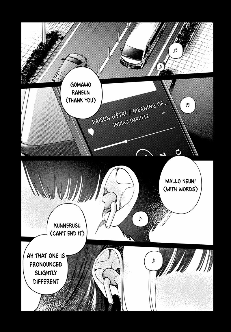 Houkago No Idol Ni Wa Himitsu Ga Aru Chapter 81 Page 15